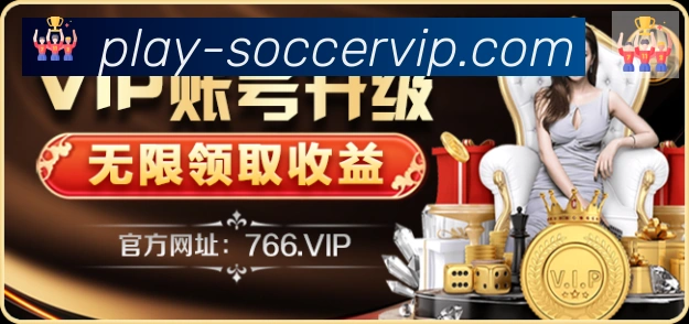 2026世界杯下注官方网站APP 高清赛事图